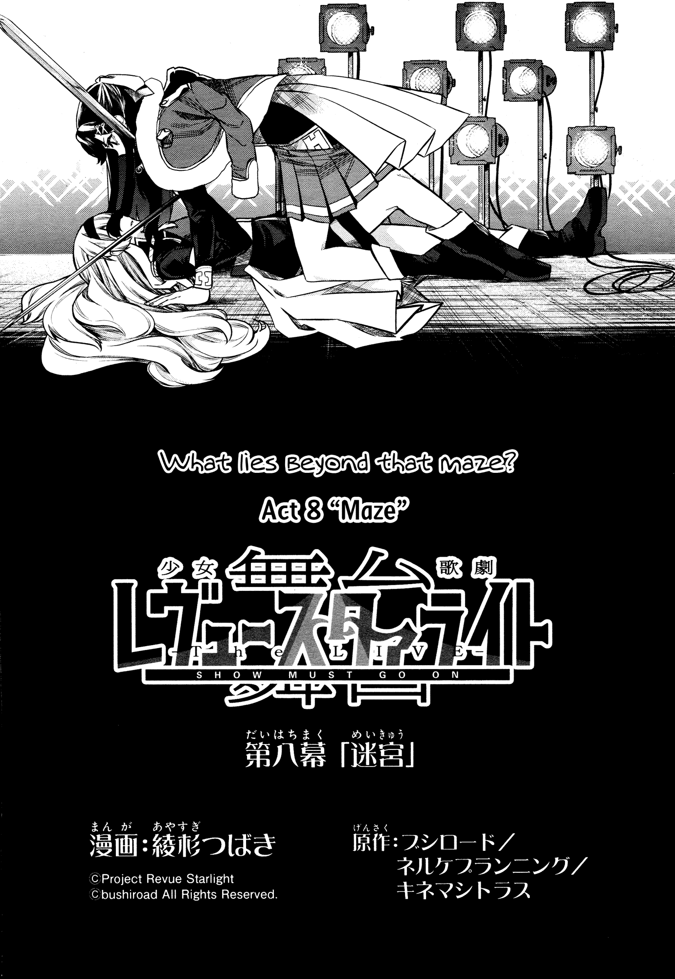 Shoujo Kageki Revue Starlight - The LIVE - Show Must Go On Chapter 8 page 1 - Chapter 8: Maze