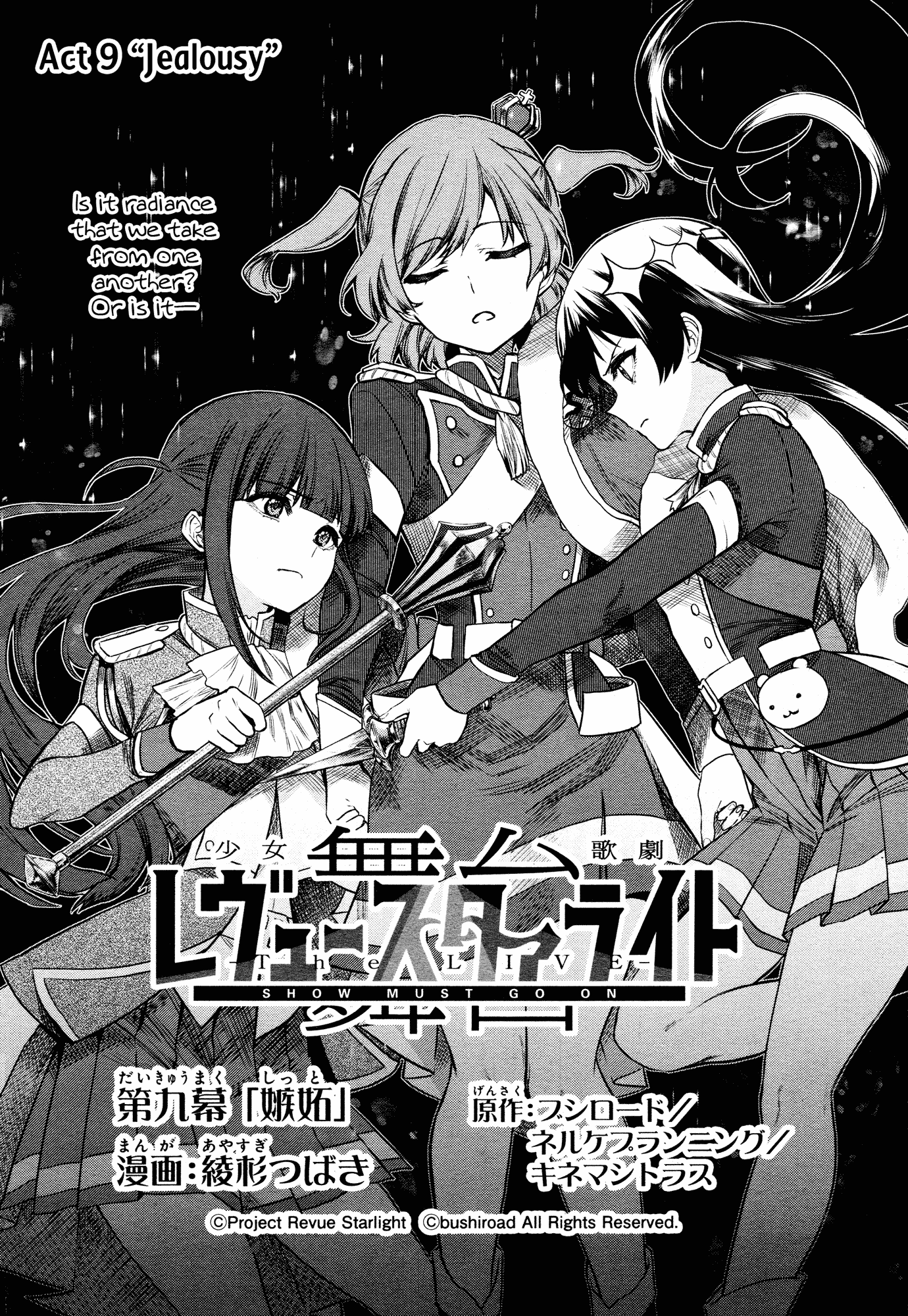 Shoujo Kageki Revue Starlight - The LIVE - Show Must Go On Chapter 9 page 2 - Chapter 9: Jealousy