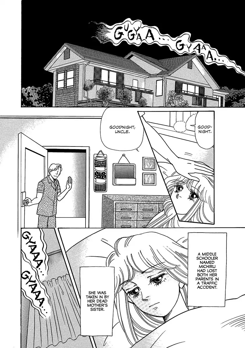 Shoujo Kaitai Chapter 1 page 12 - Chapter 1: Screams of a Fetus