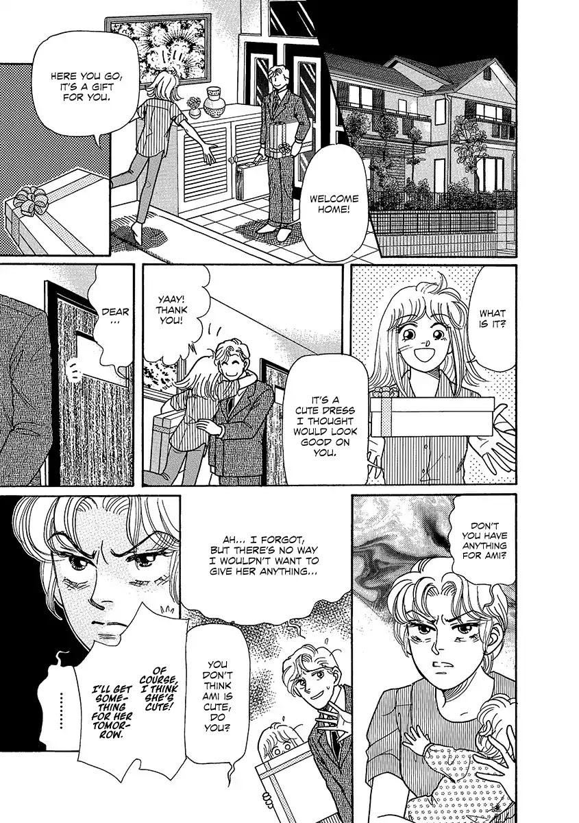 Shoujo Kaitai Chapter 1 page 17 - Chapter 1: Screams of a Fetus