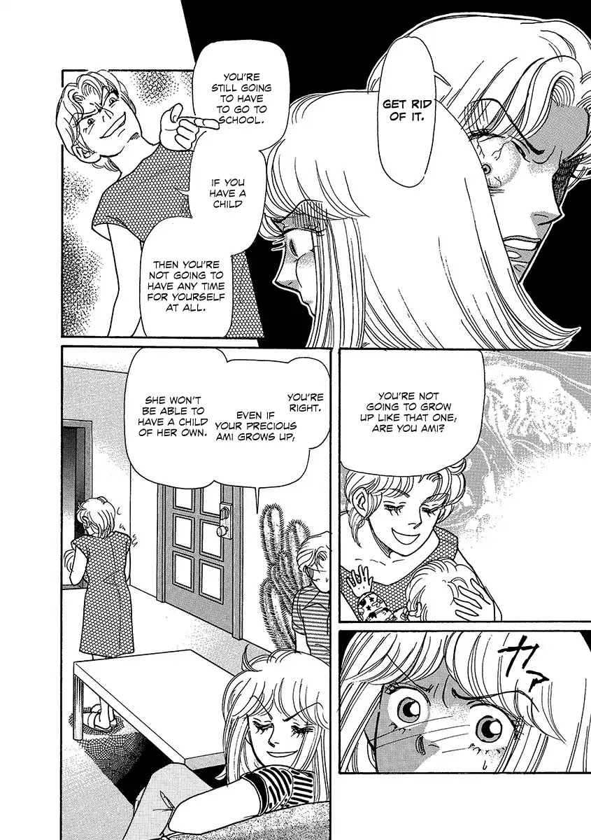 Shoujo Kaitai Chapter 1 page 22 - Chapter 1: Screams of a Fetus