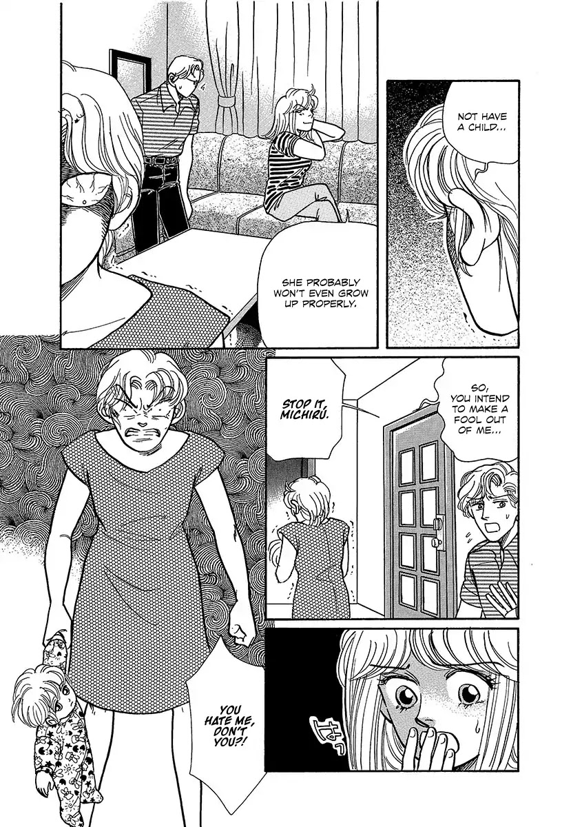 Shoujo Kaitai Chapter 1 page 23 - Chapter 1: Screams of a Fetus