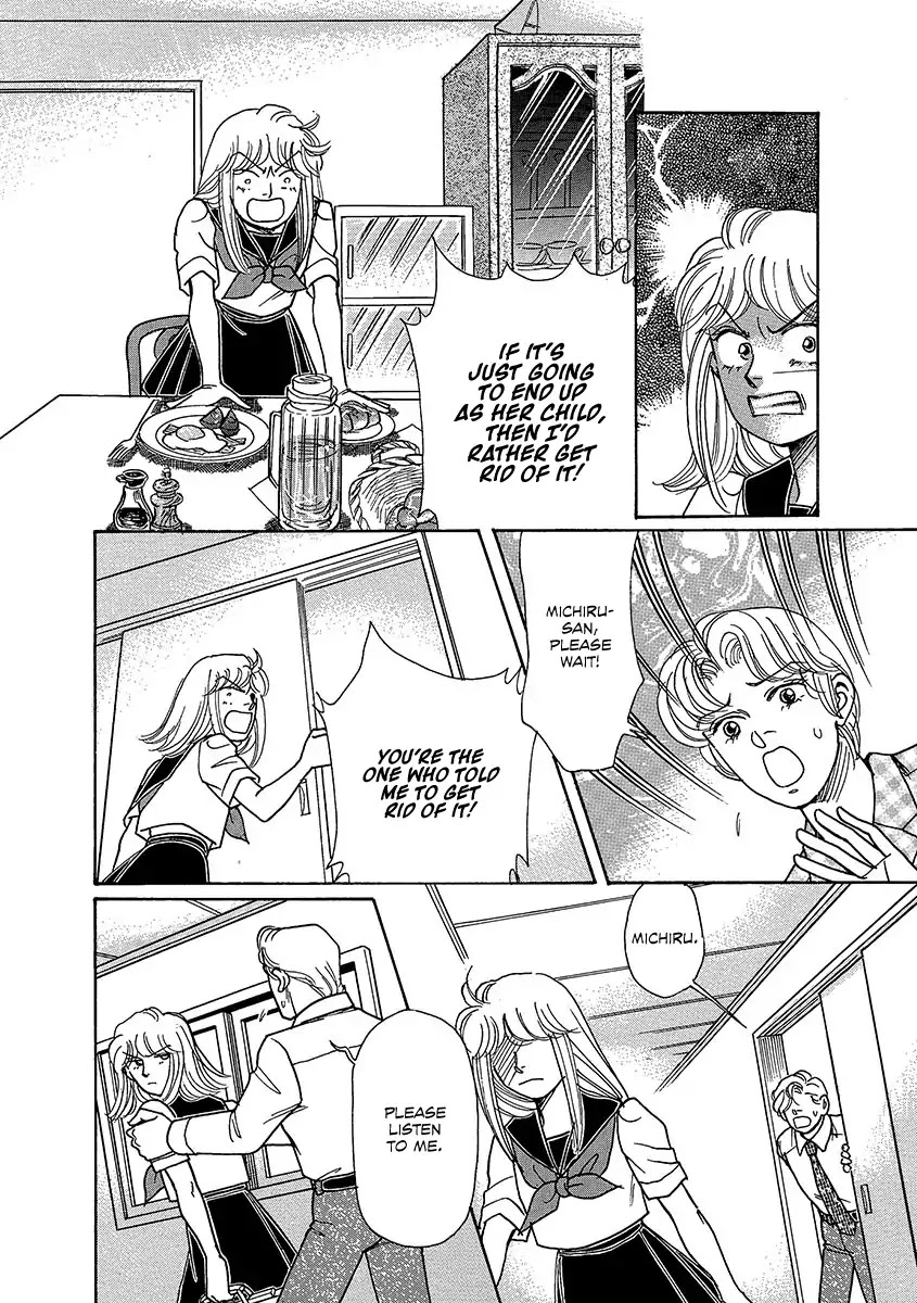 Shoujo Kaitai Chapter 1 page 28 - Chapter 1: Screams of a Fetus
