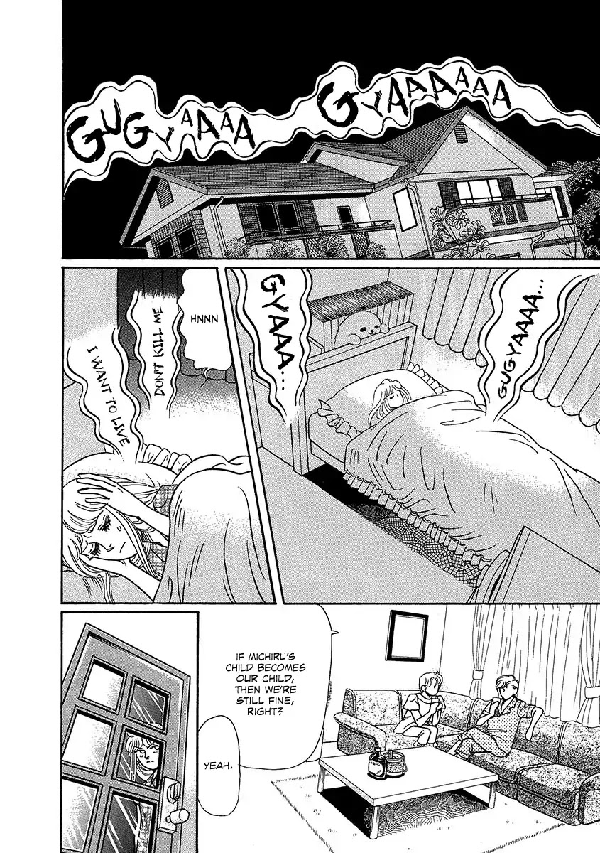 Shoujo Kaitai Chapter 1 page 30 - Chapter 1: Screams of a Fetus