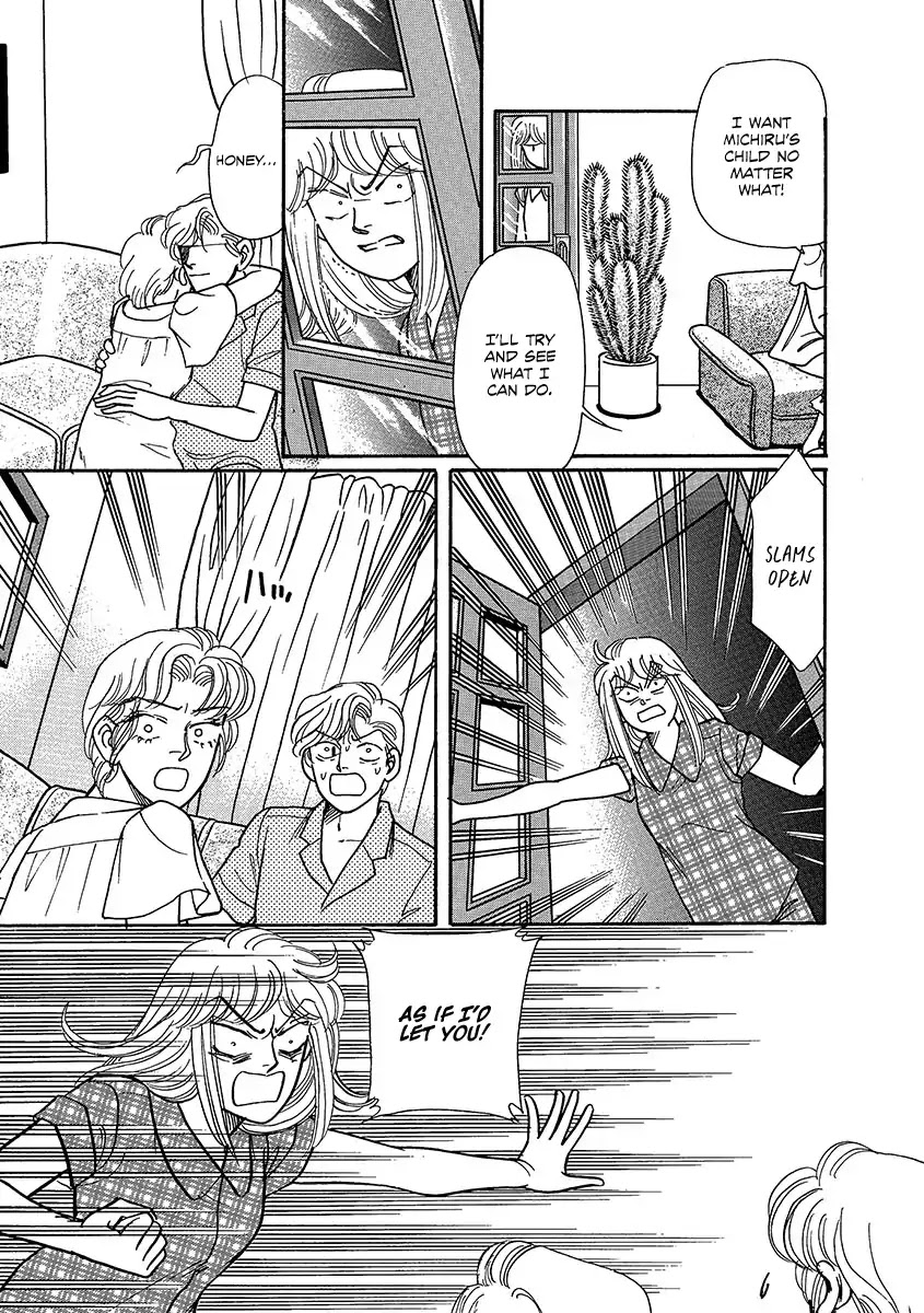 Shoujo Kaitai Chapter 1 page 31 - Chapter 1: Screams of a Fetus
