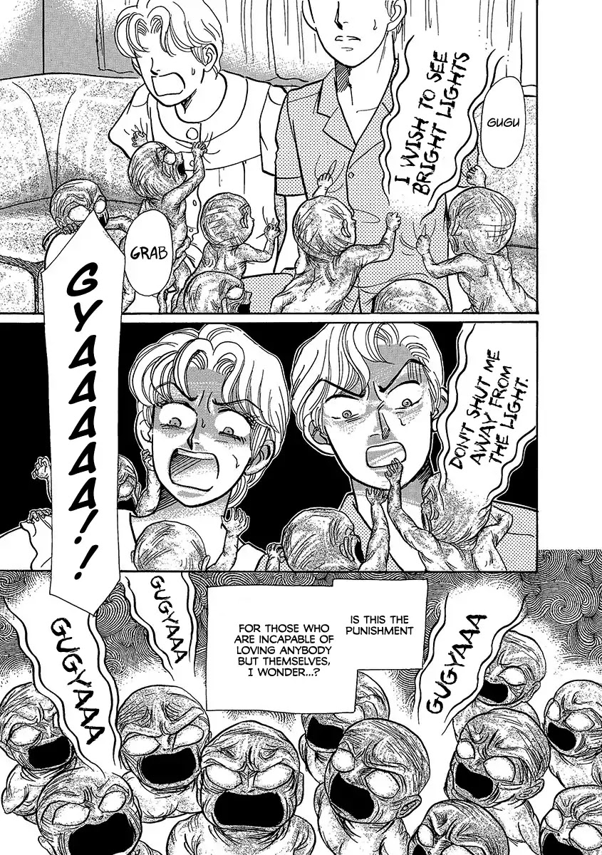 Shoujo Kaitai Chapter 1 page 37 - Chapter 1: Screams of a Fetus