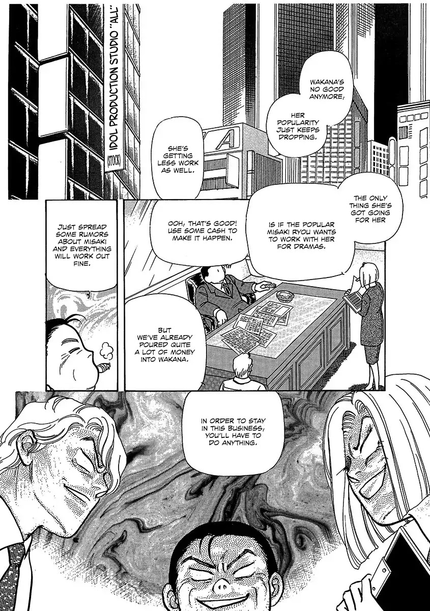 Shoujo Kaitai Chapter 2 page 12 - Chapter 2: Female Dismemberment