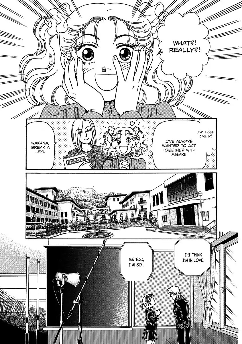 Shoujo Kaitai Chapter 2 page 13 - Chapter 2: Female Dismemberment