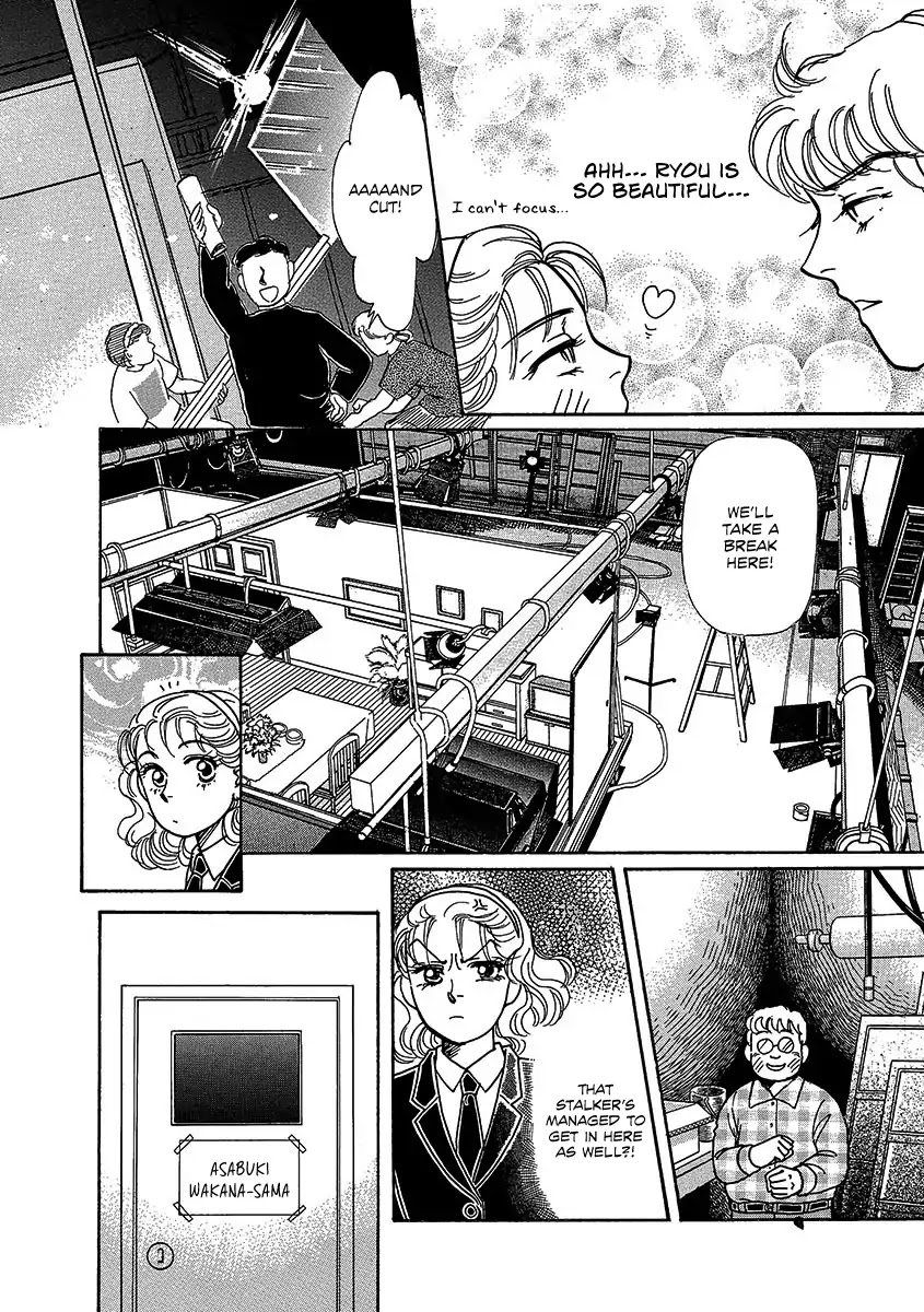 Shoujo Kaitai Chapter 2 page 14 - Chapter 2: Female Dismemberment