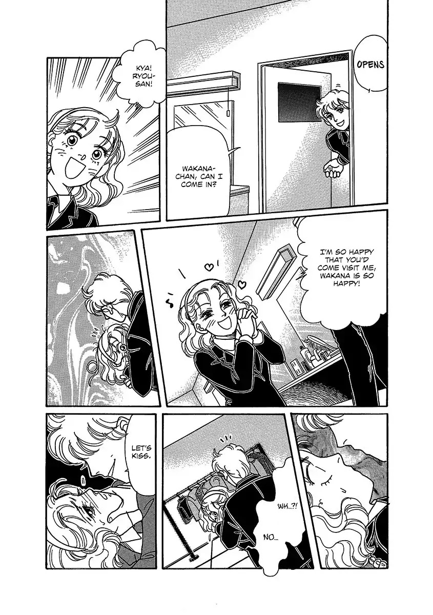 Shoujo Kaitai Chapter 2 page 15 - Chapter 2: Female Dismemberment