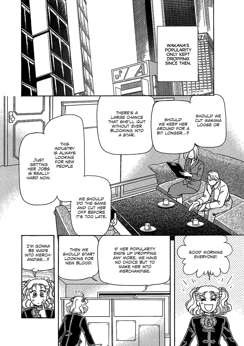 Shoujo Kaitai Chapter 2 page 22 - Chapter 2: Female Dismemberment