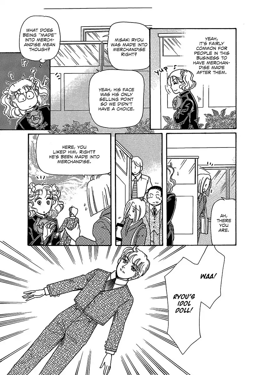 Shoujo Kaitai Chapter 2 page 23 - Chapter 2: Female Dismemberment