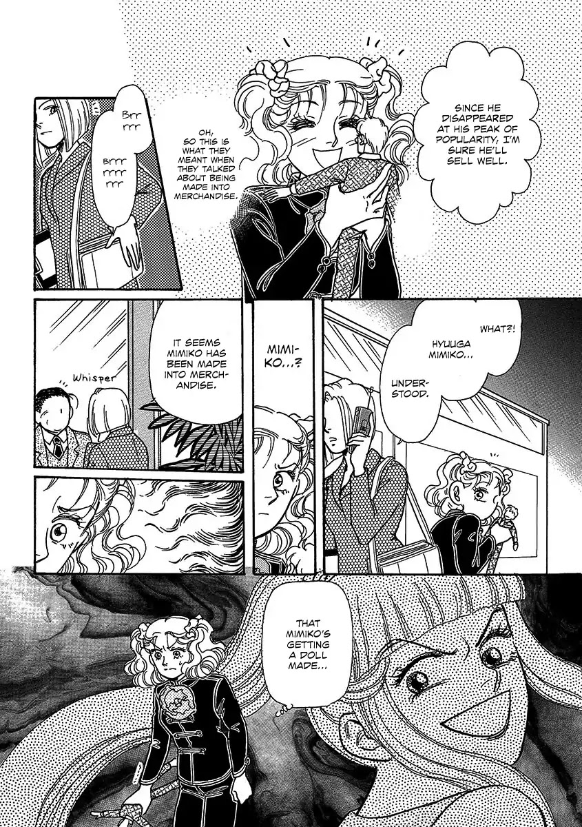 Shoujo Kaitai Chapter 2 page 24 - Chapter 2: Female Dismemberment