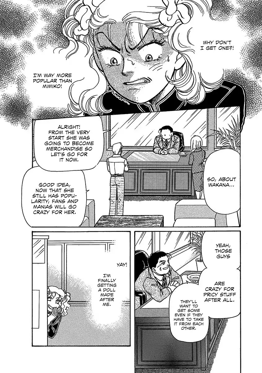 Shoujo Kaitai Chapter 2 page 25 - Chapter 2: Female Dismemberment