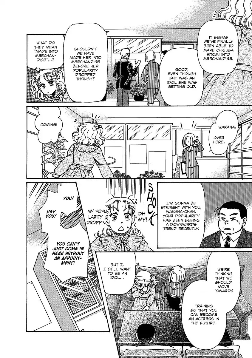 Shoujo Kaitai Chapter 2 page 6 - Chapter 2: Female Dismemberment