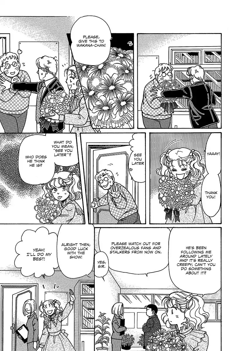 Shoujo Kaitai Chapter 2 page 7 - Chapter 2: Female Dismemberment