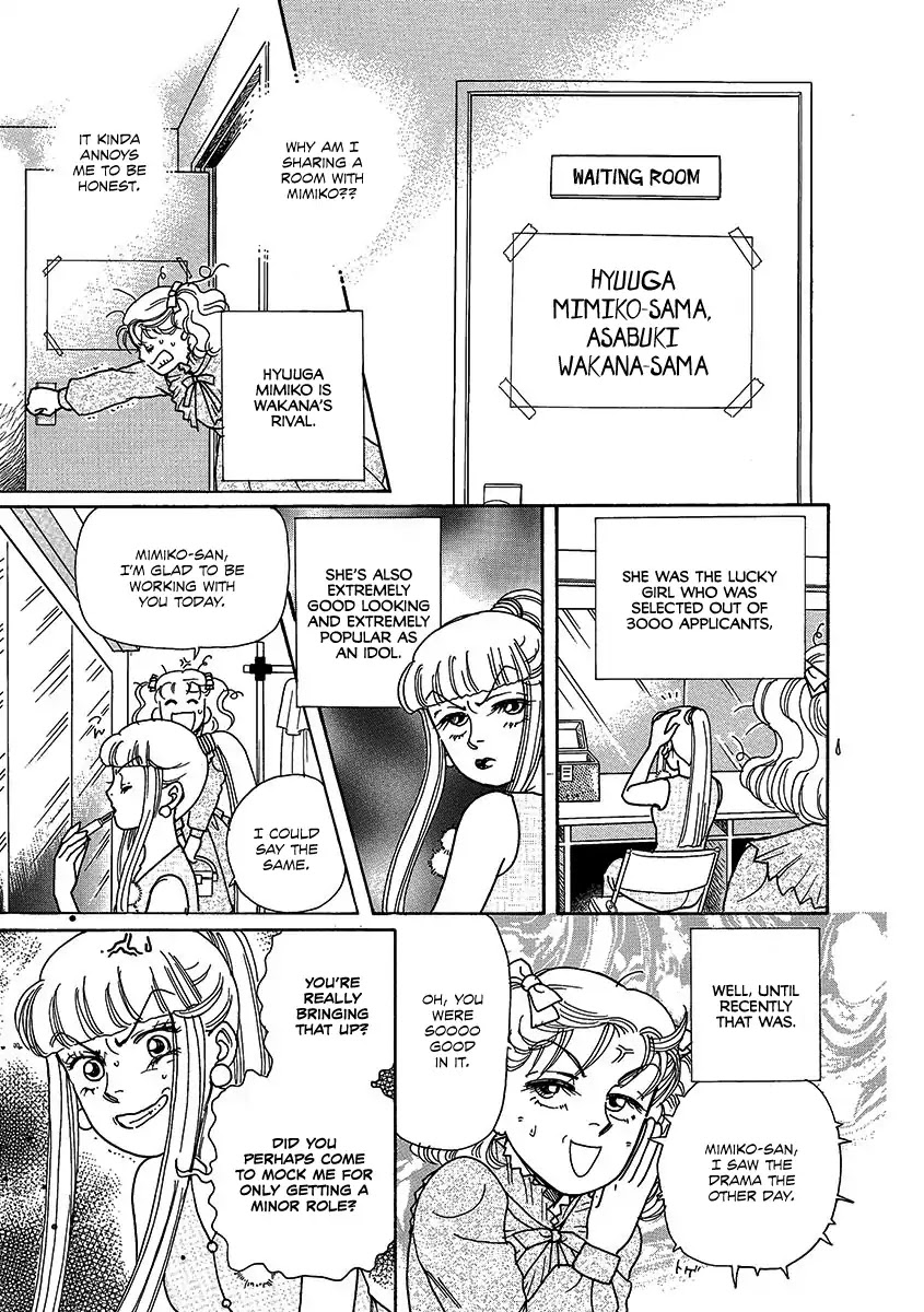 Shoujo Kaitai Chapter 2 page 9 - Chapter 2: Female Dismemberment