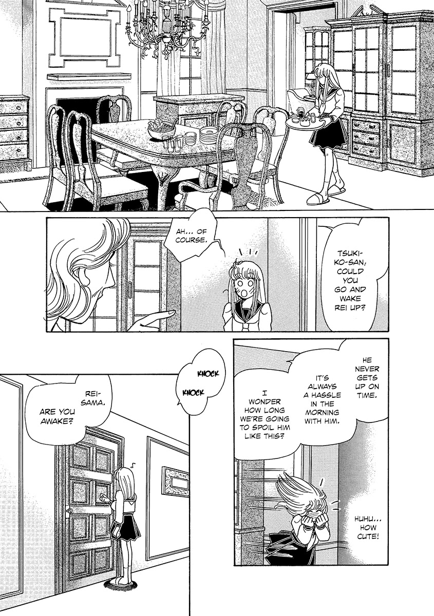 Shoujo Kaitai Chapter 3 page 11 - Chapter 3: Scary Meal