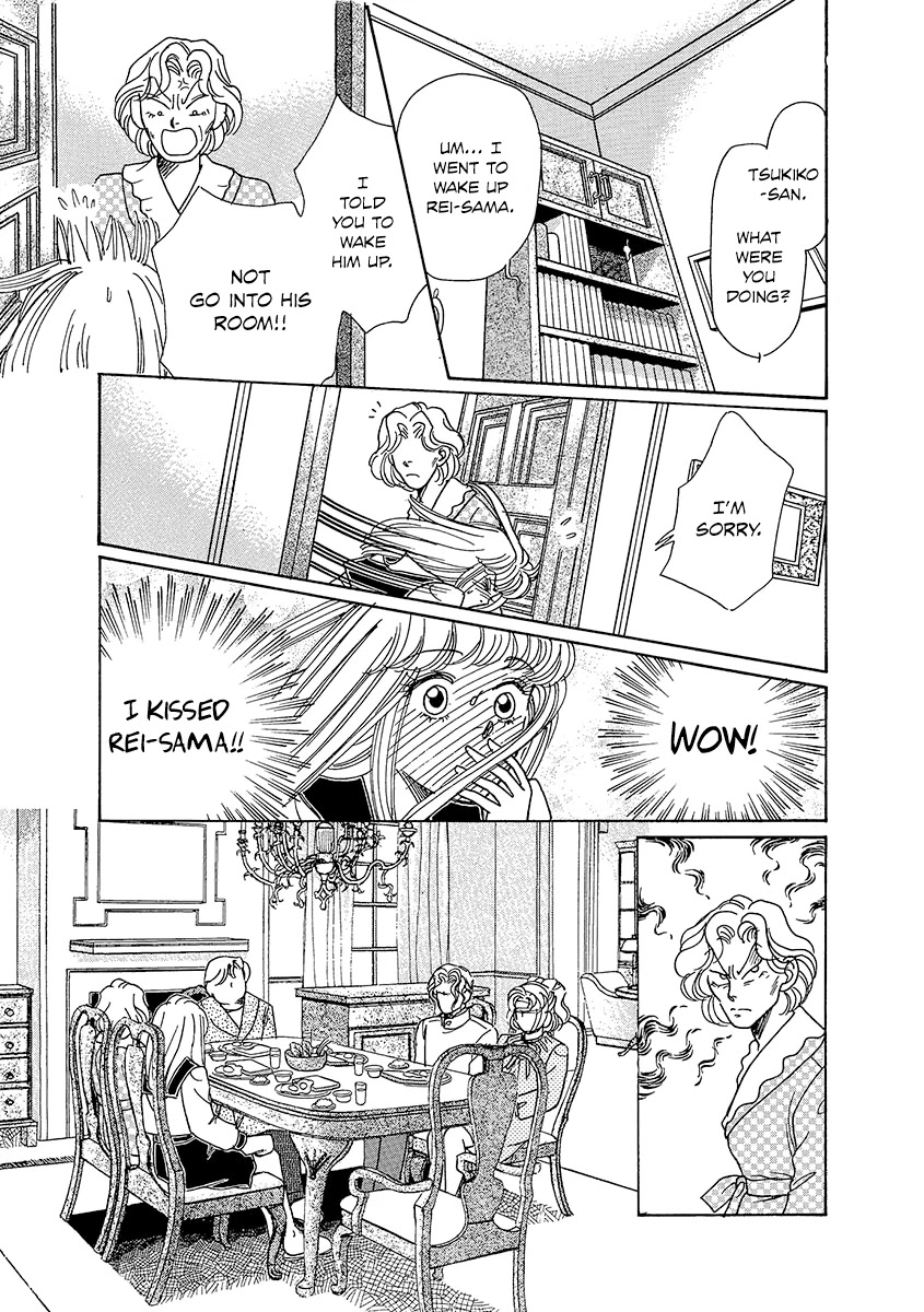 Shoujo Kaitai Chapter 3 page 15 - Chapter 3: Scary Meal