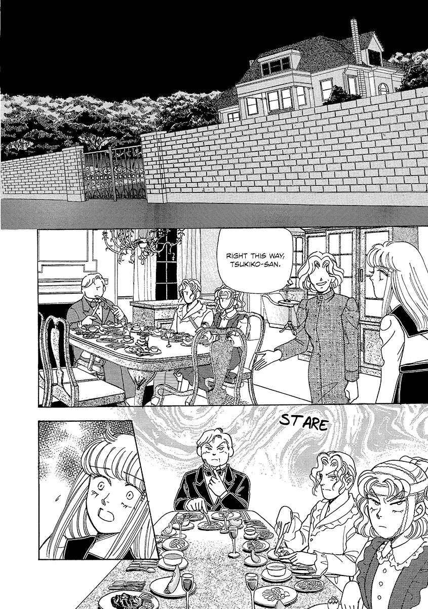 Shoujo Kaitai Chapter 3 page 2 - Chapter 3: Scary Meal