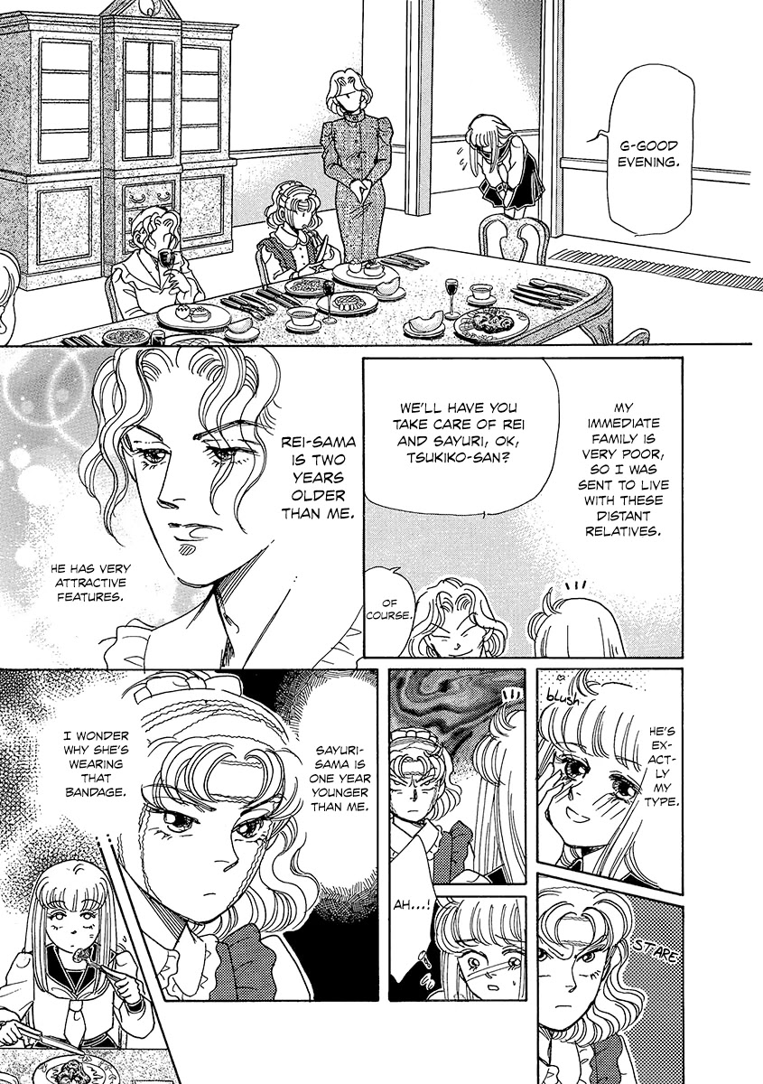 Shoujo Kaitai Chapter 3 page 3 - Chapter 3: Scary Meal