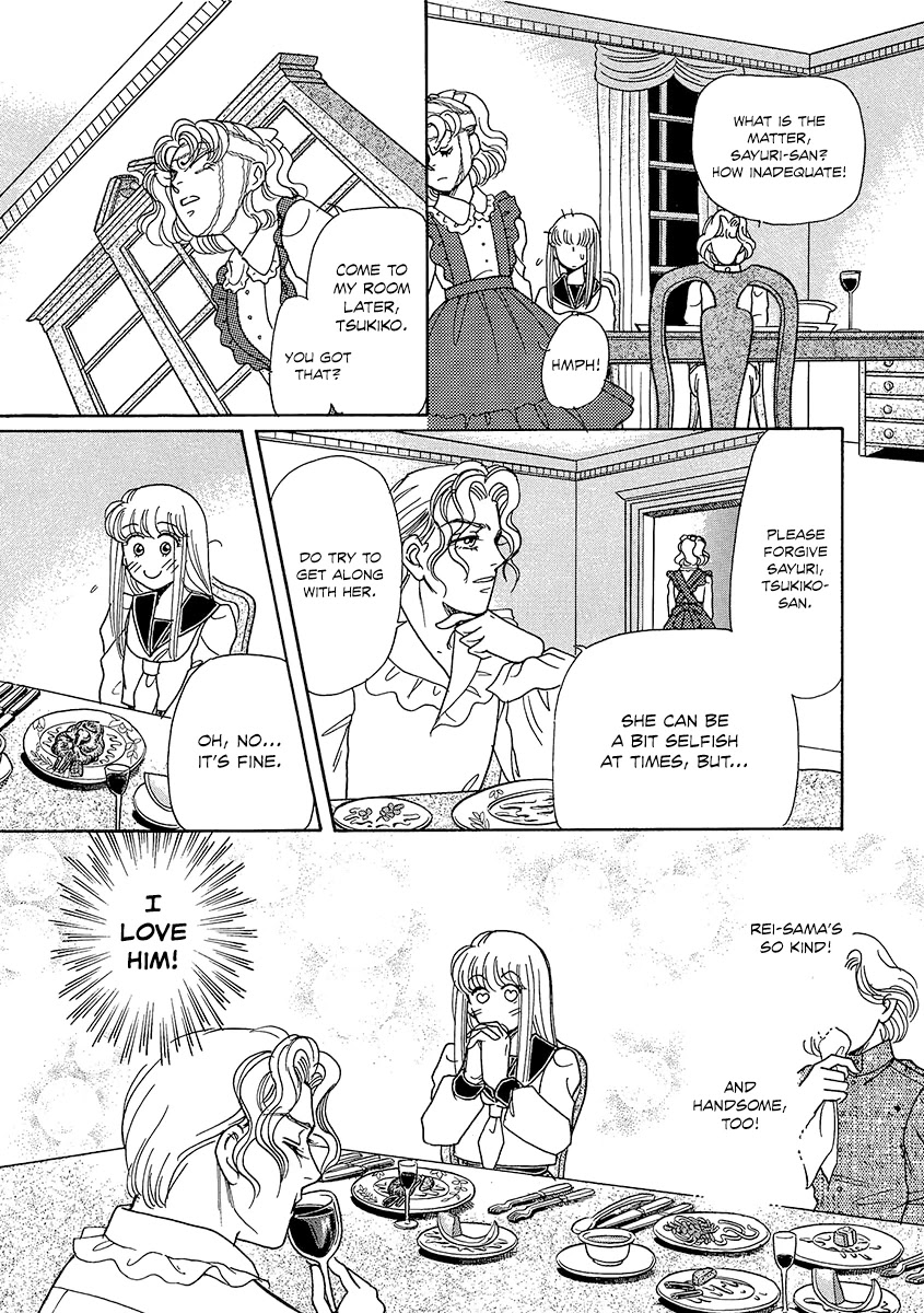 Shoujo Kaitai Chapter 3 page 5 - Chapter 3: Scary Meal