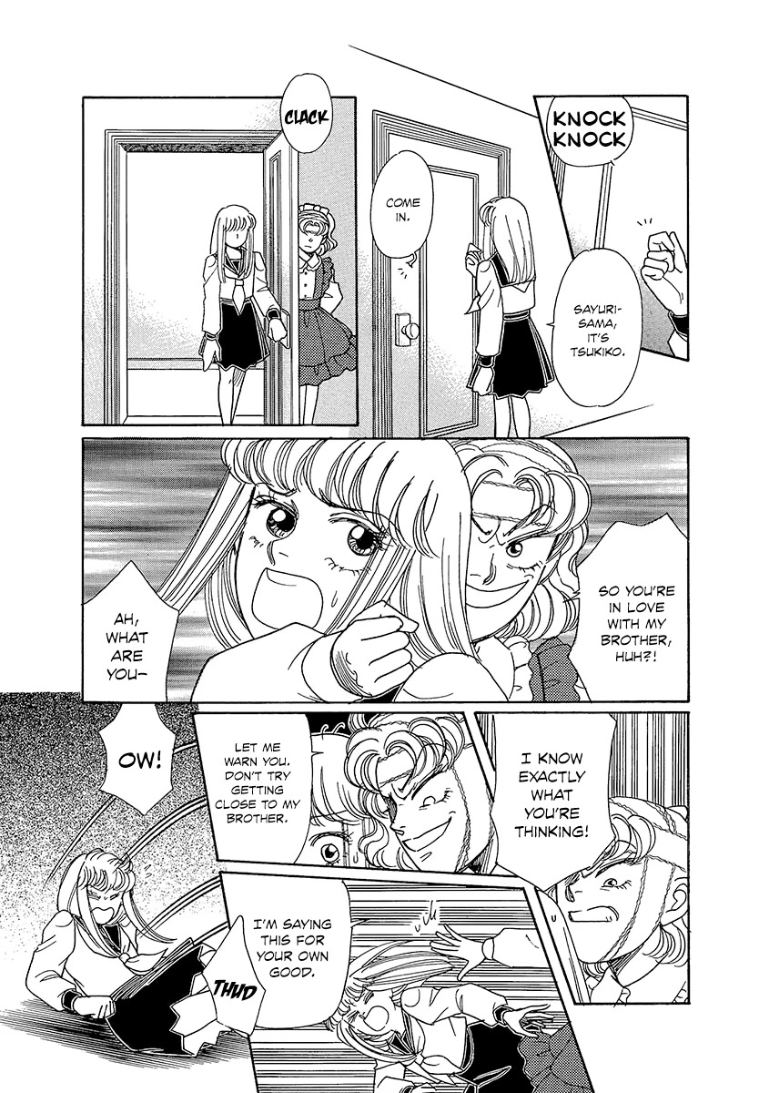 Shoujo Kaitai Chapter 3 page 6 - Chapter 3: Scary Meal