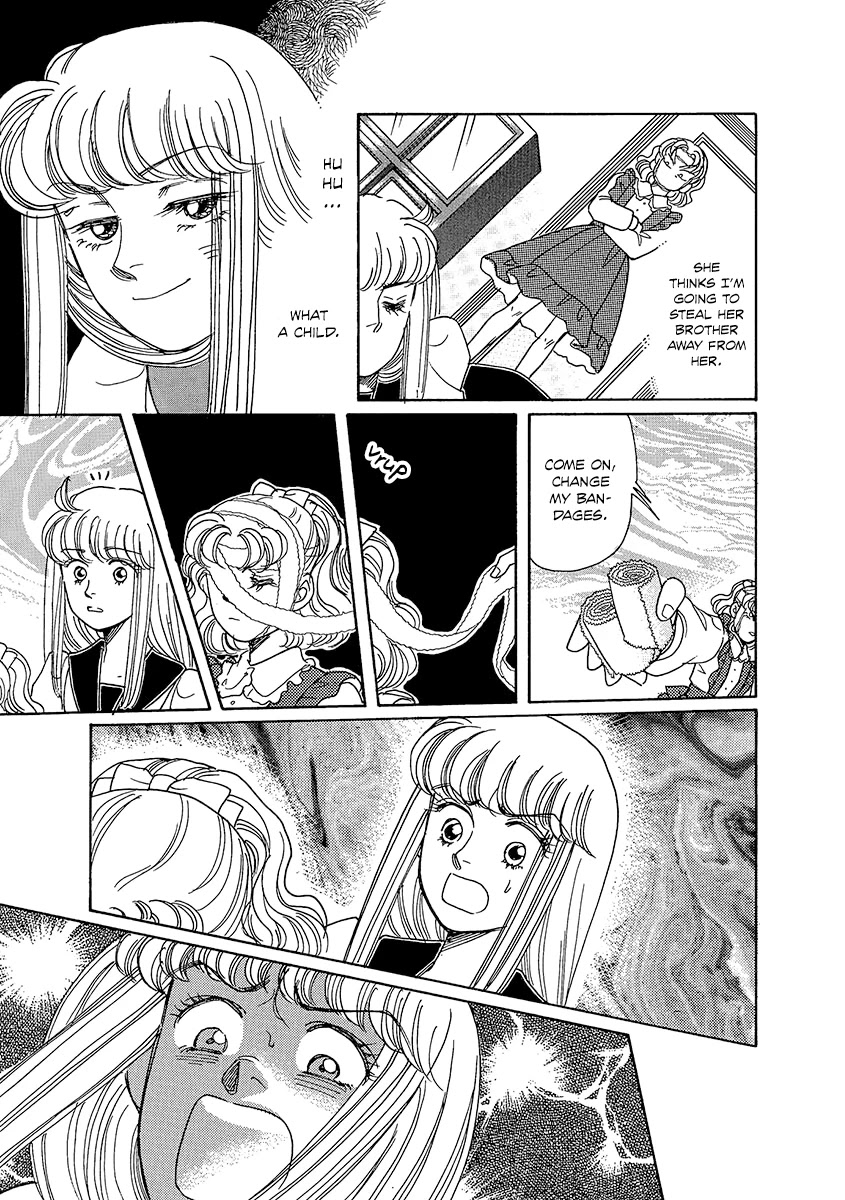 Shoujo Kaitai Chapter 3 page 7 - Chapter 3: Scary Meal