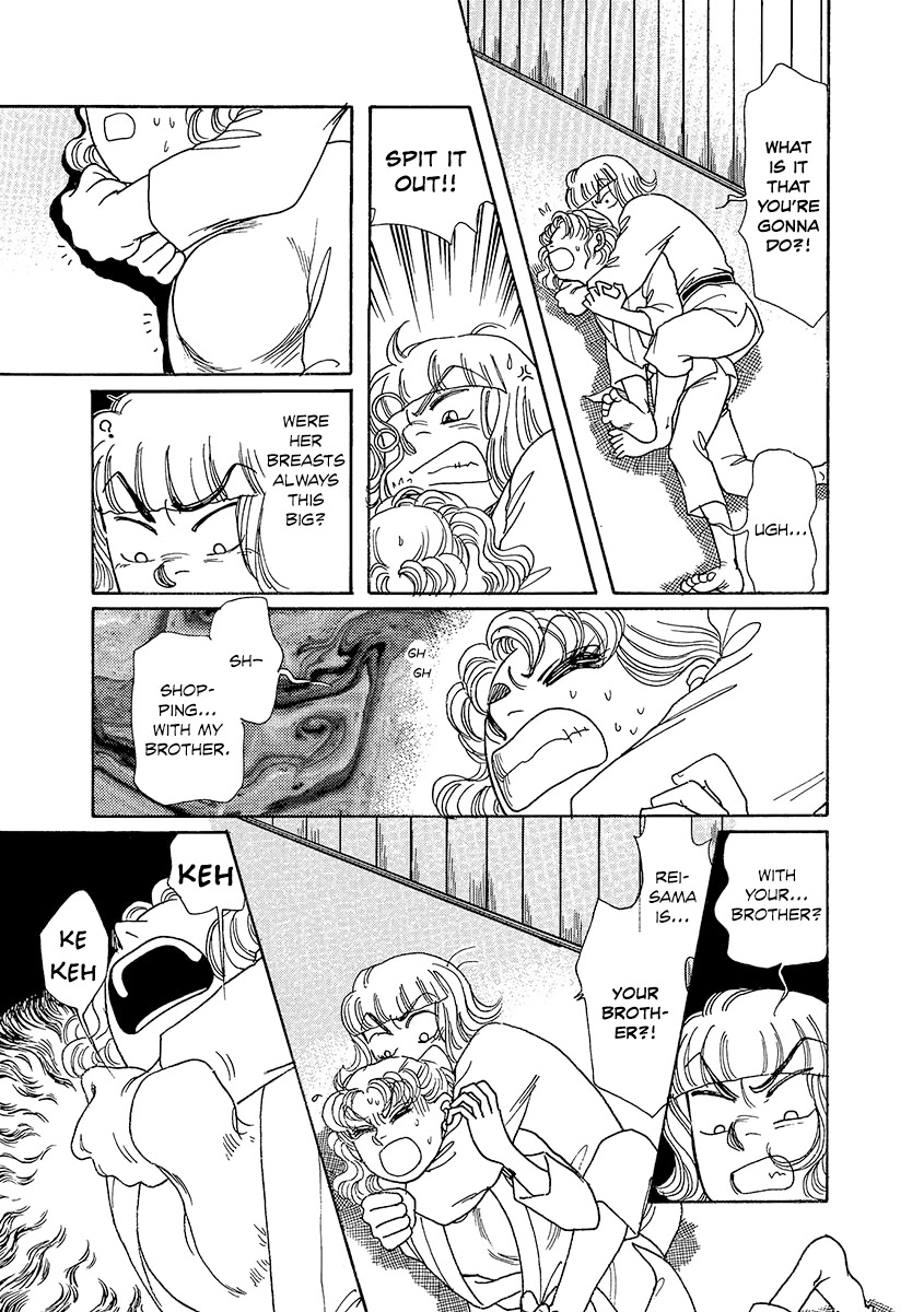 Shoujo Kaitai Chapter 4 page 13 - Chapter 4: Scary Meal 2