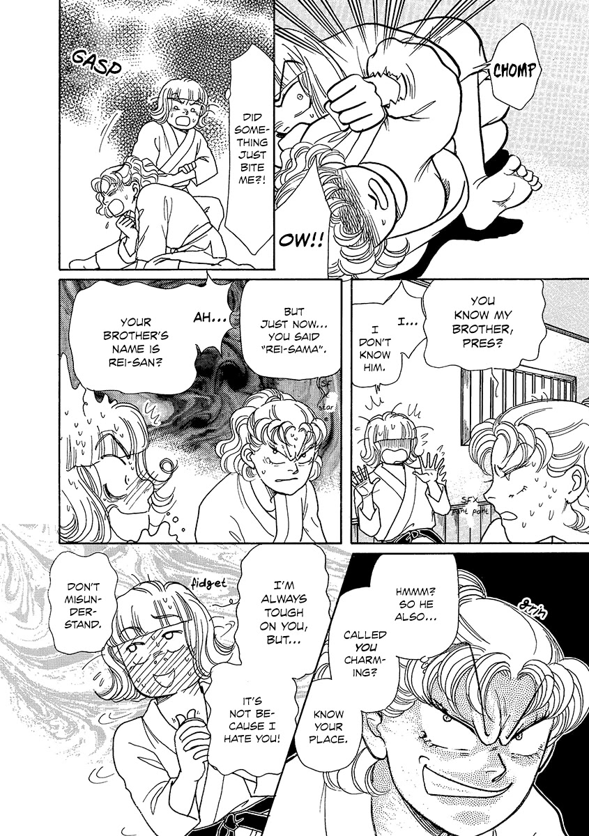 Shoujo Kaitai Chapter 4 page 14 - Chapter 4: Scary Meal 2