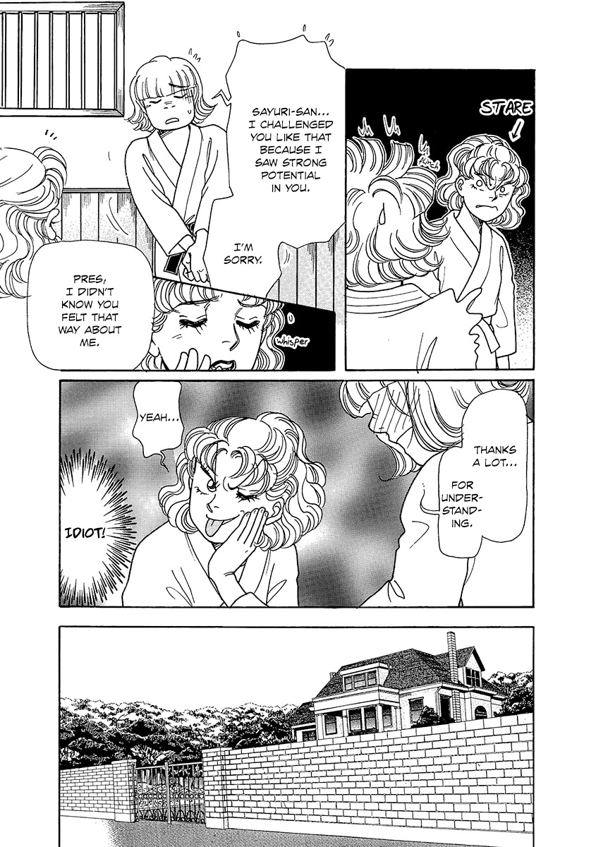 Shoujo Kaitai Chapter 4 page 15 - Chapter 4: Scary Meal 2
