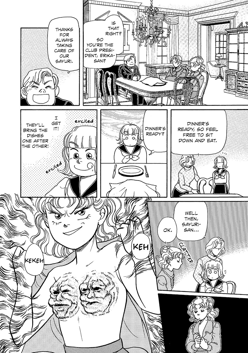 Shoujo Kaitai Chapter 4 page 18 - Chapter 4: Scary Meal 2