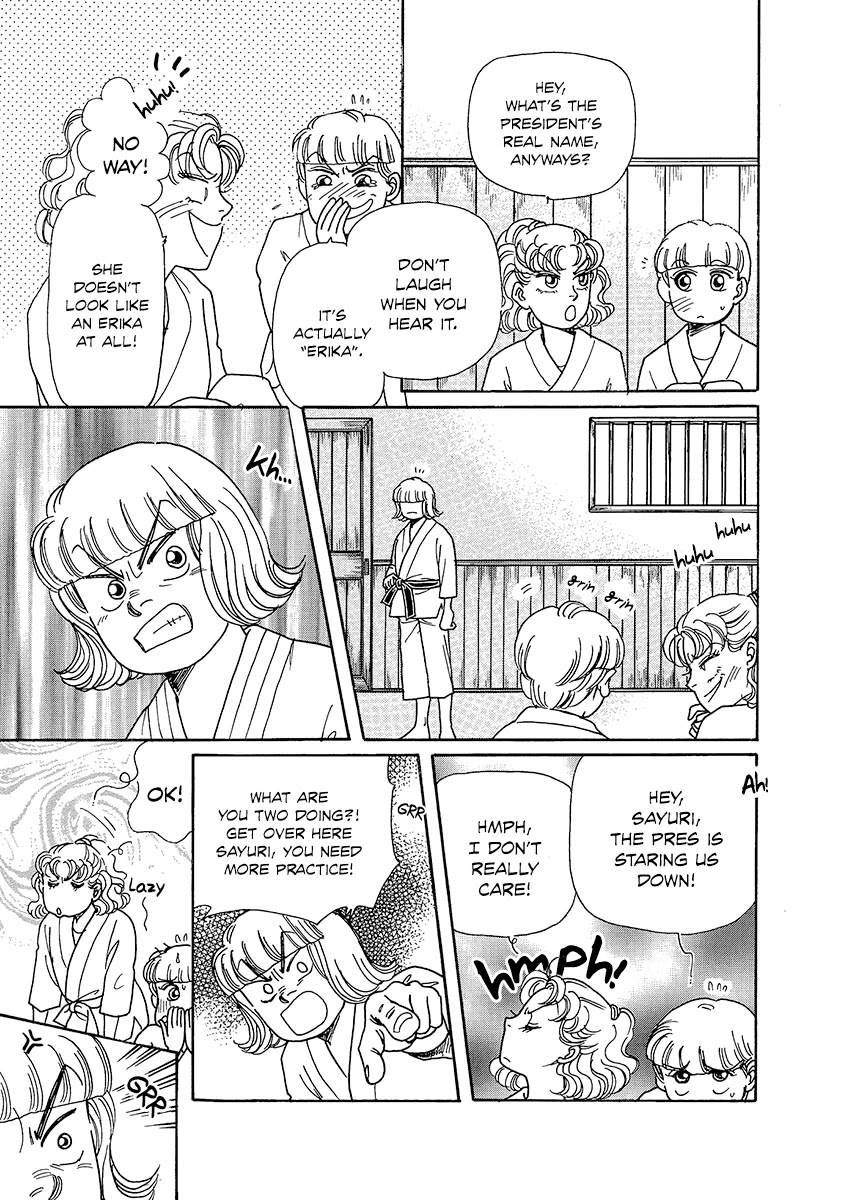 Shoujo Kaitai Chapter 4 page 3 - Chapter 4: Scary Meal 2