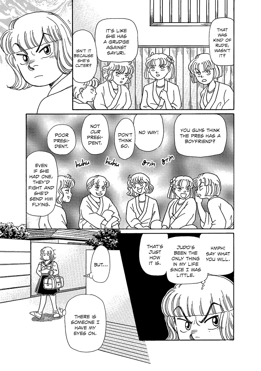 Shoujo Kaitai Chapter 4 page 5 - Chapter 4: Scary Meal 2