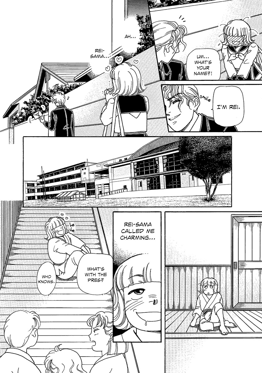 Shoujo Kaitai Chapter 4 page 8 - Chapter 4: Scary Meal 2