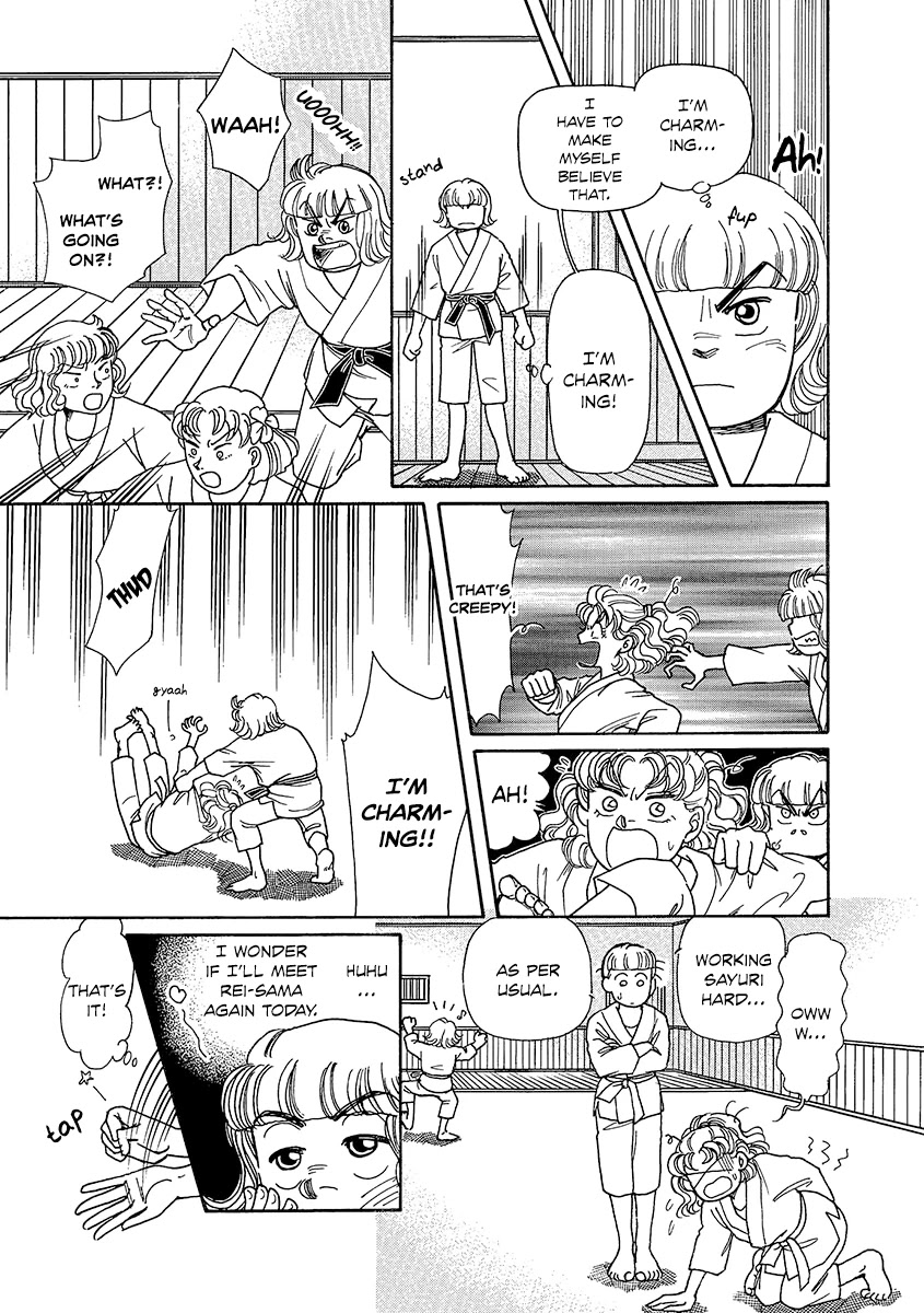Shoujo Kaitai Chapter 4 page 9 - Chapter 4: Scary Meal 2