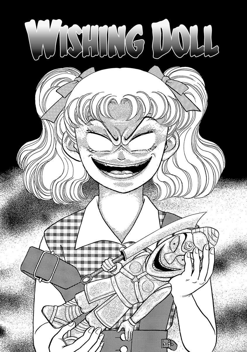 Shoujo Kaitai Chapter 5 page 1 - Chapter 5: Wishing Doll