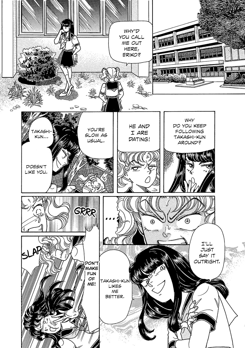 Shoujo Kaitai Chapter 5 page 10 - Chapter 5: Wishing Doll