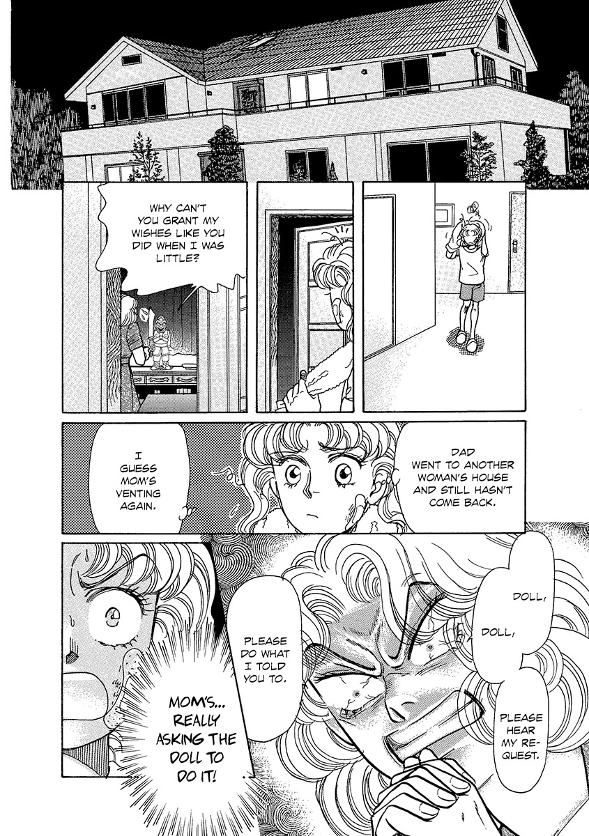Shoujo Kaitai Chapter 5 page 12 - Chapter 5: Wishing Doll