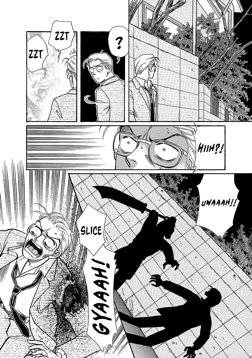 Shoujo Kaitai Chapter 5 page 14 - Chapter 5: Wishing Doll