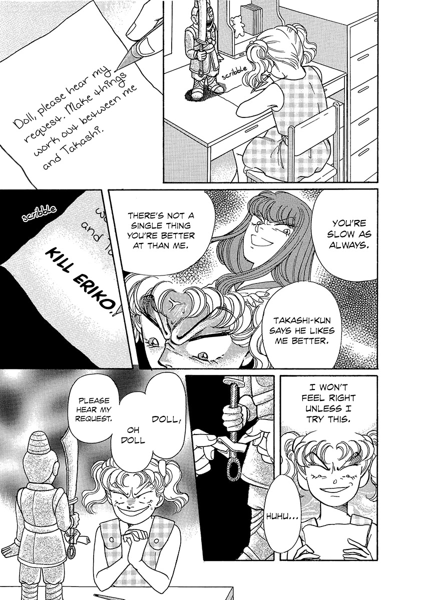 Shoujo Kaitai Chapter 5 page 17 - Chapter 5: Wishing Doll