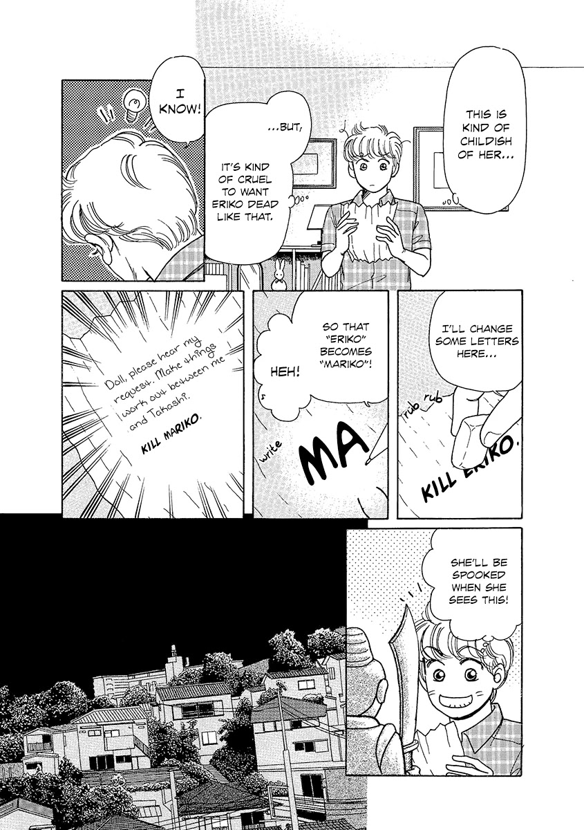 Shoujo Kaitai Chapter 5 page 19 - Chapter 5: Wishing Doll