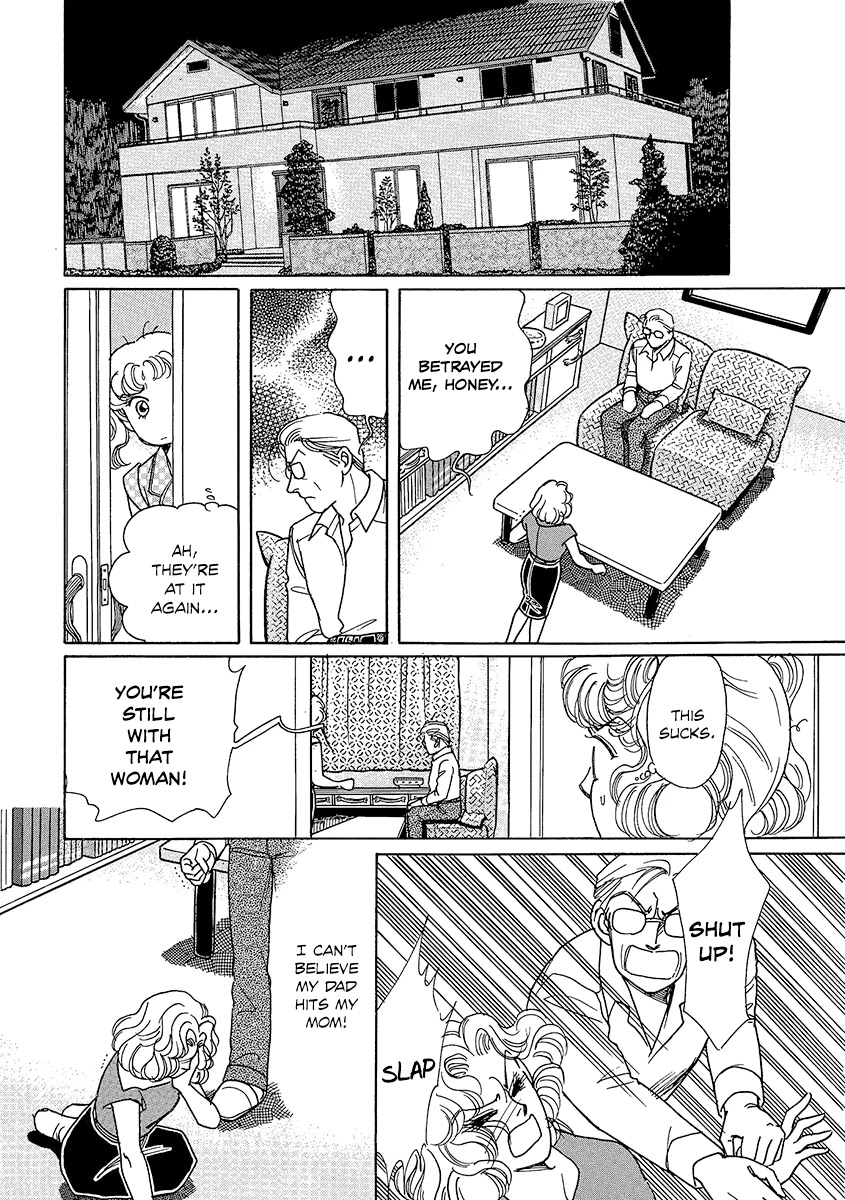 Shoujo Kaitai Chapter 5 page 2 - Chapter 5: Wishing Doll