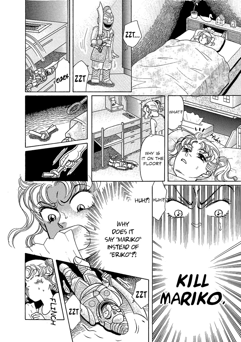 Shoujo Kaitai Chapter 5 page 20 - Chapter 5: Wishing Doll