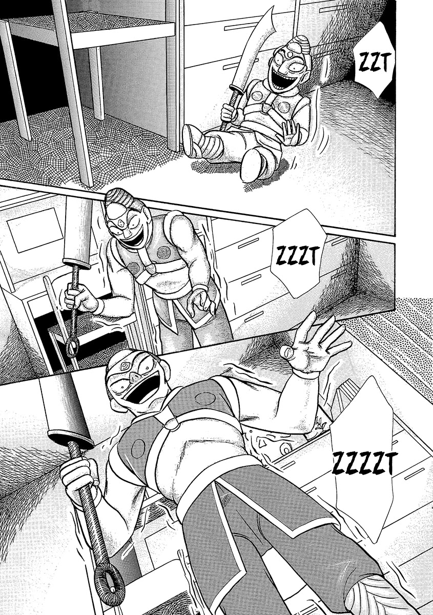 Shoujo Kaitai Chapter 5 page 21 - Chapter 5: Wishing Doll
