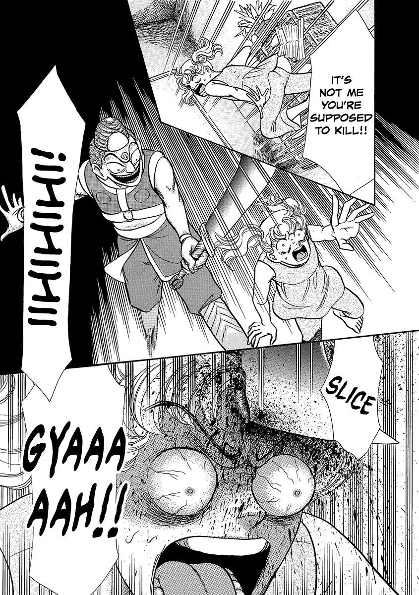 Shoujo Kaitai Chapter 5 page 23 - Chapter 5: Wishing Doll