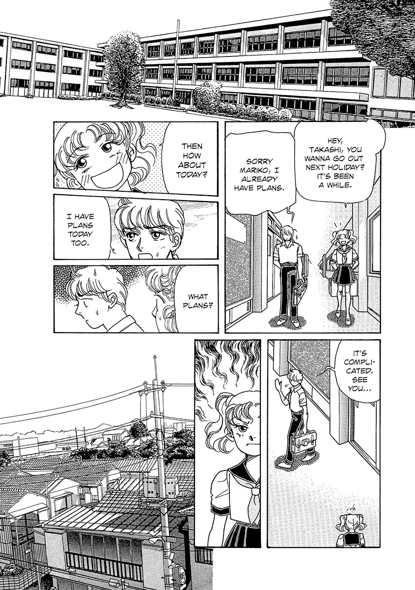 Shoujo Kaitai Chapter 5 page 5 - Chapter 5: Wishing Doll
