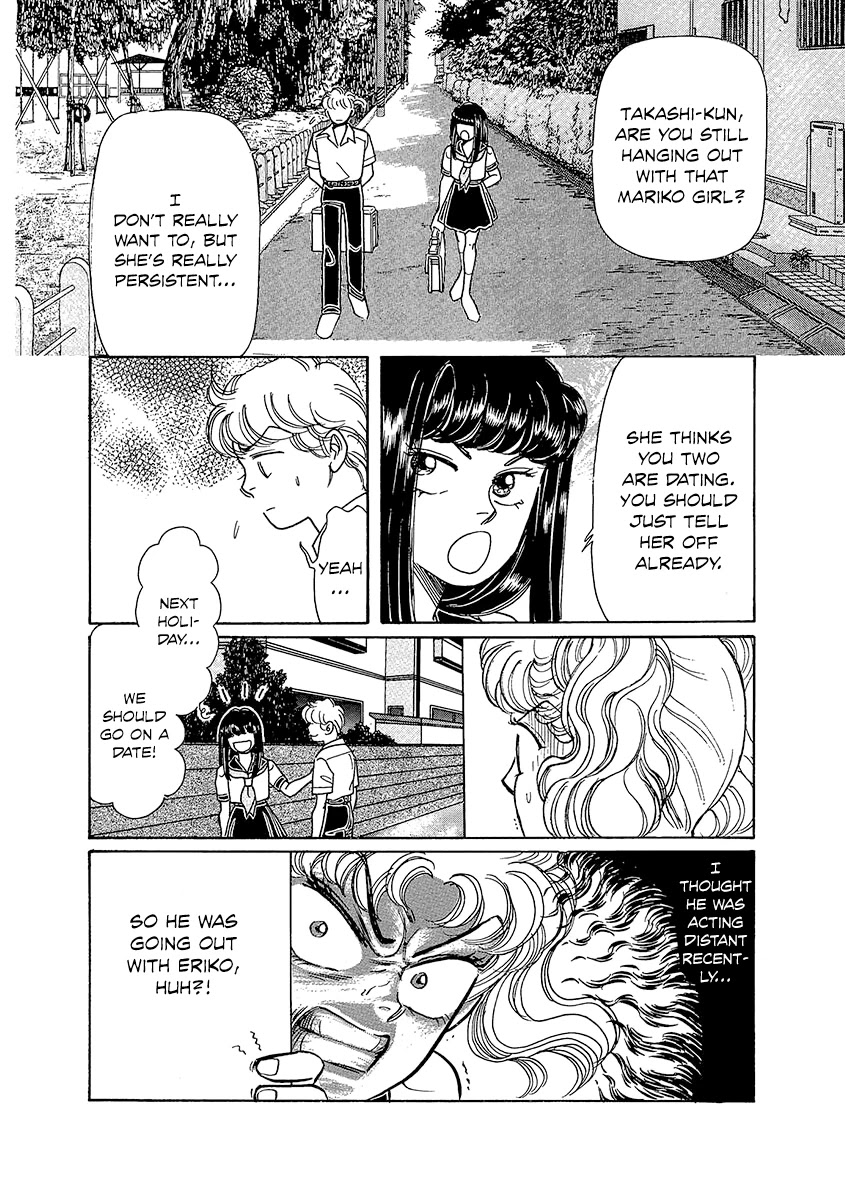 Shoujo Kaitai Chapter 5 page 6 - Chapter 5: Wishing Doll