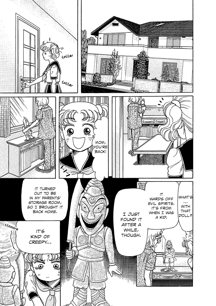 Shoujo Kaitai Chapter 5 page 7 - Chapter 5: Wishing Doll