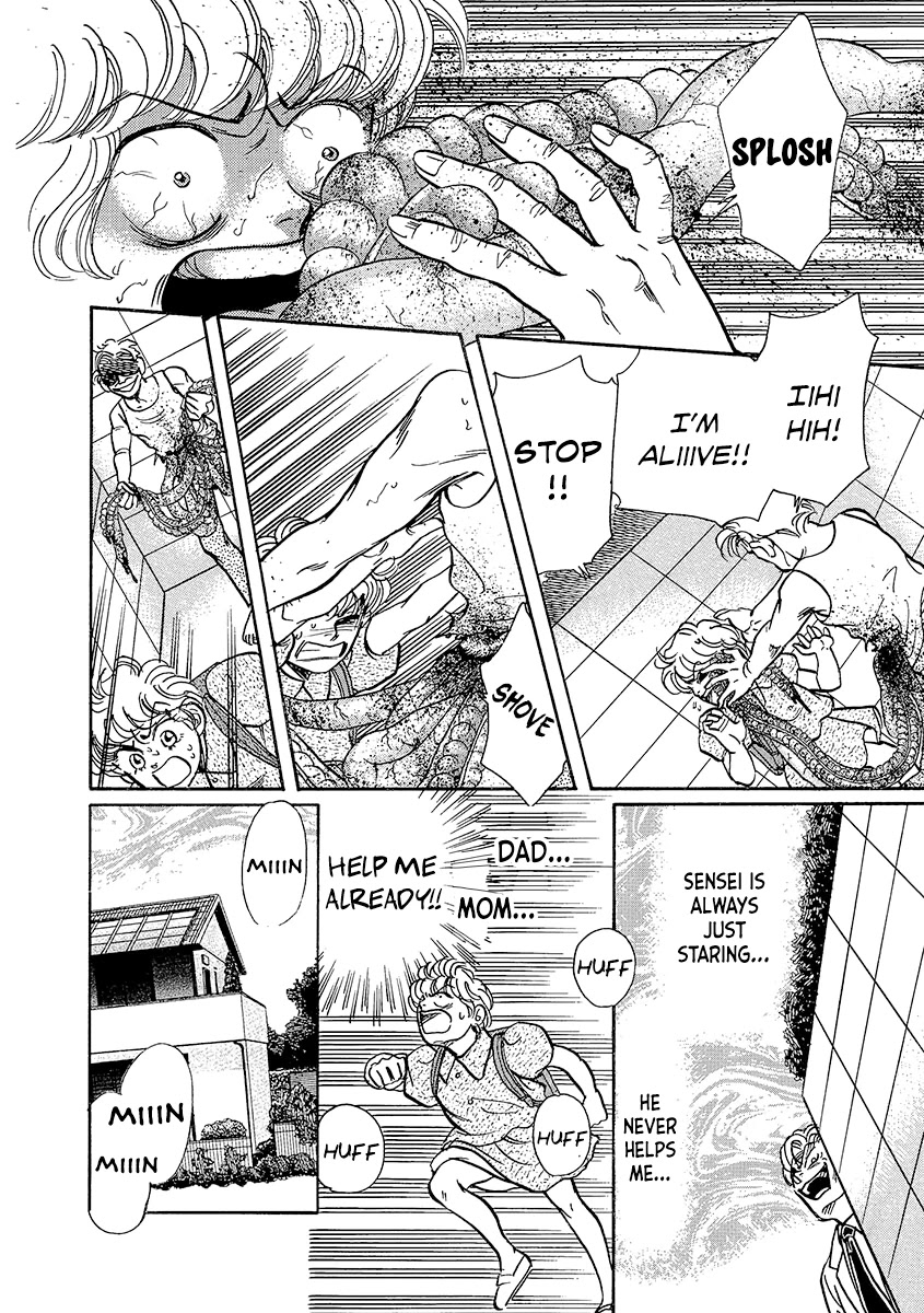 Shoujo Kaitai Chapter 6 page 14 - Chapter 6: I Had a Nigtmare